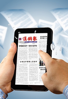 2025年《我国科技教育》杂志开端征订！
